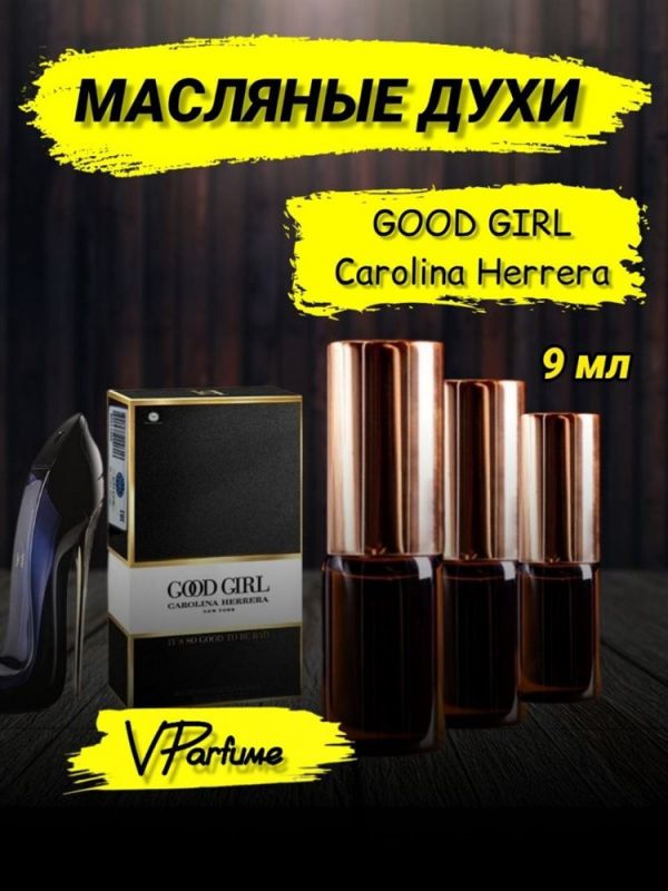 Carolina herrera good girl oil perfume good girl (9 ml)